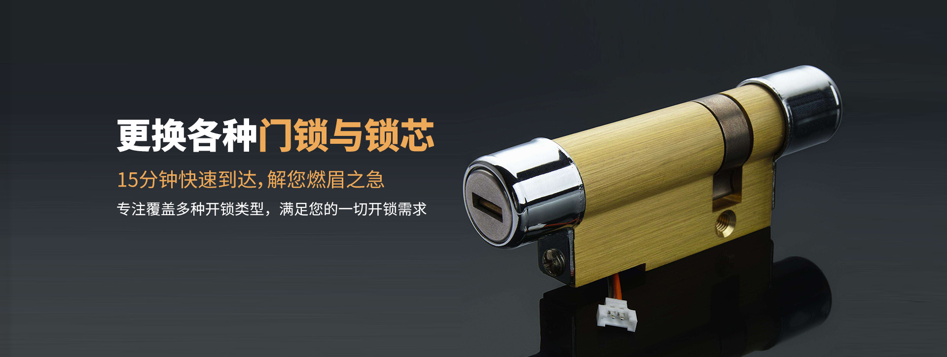 忻州偏关县banner03