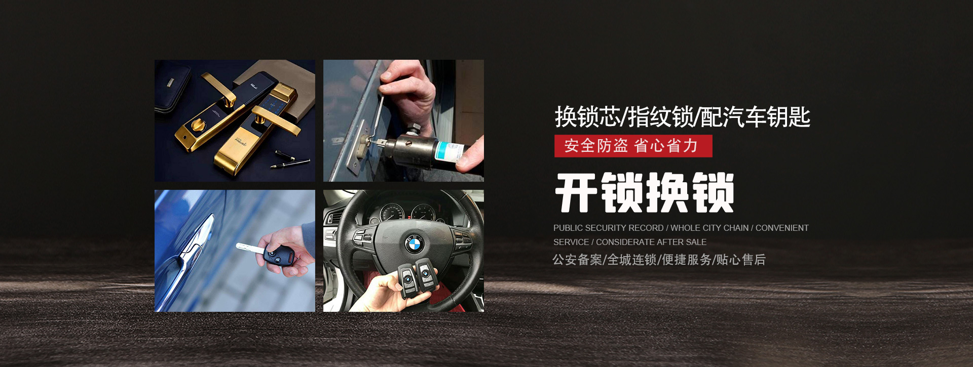 忻州偏关县banner01